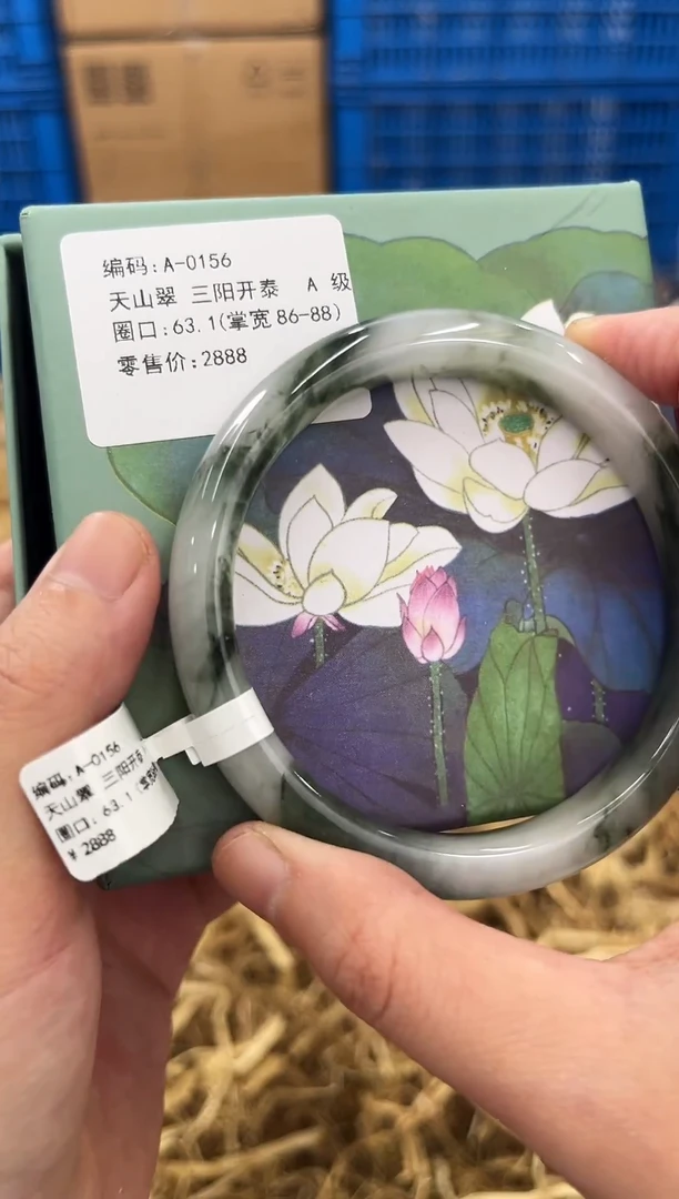 石英质玉手镯未镶嵌A-0156-63.1