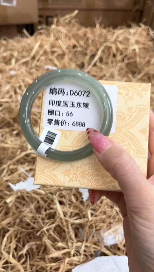 未镶嵌手镯石英质玉D6072