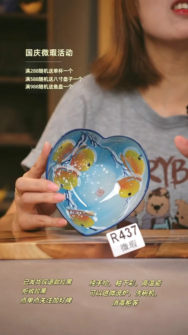 其他WR437陶然集器瓷器