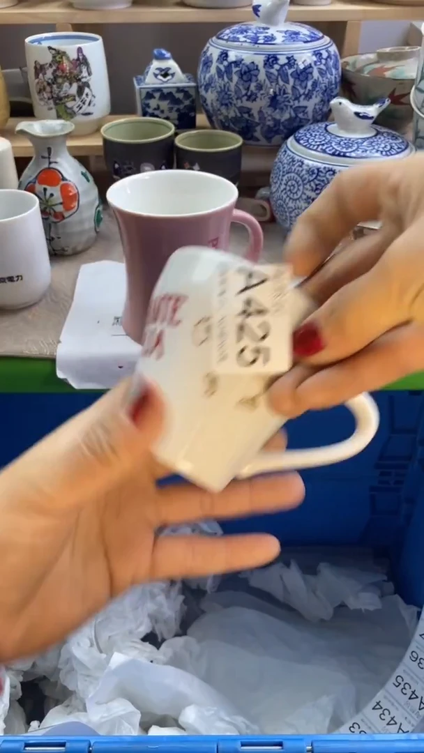 瓷片生**易回流瓷器默认微瑕A425