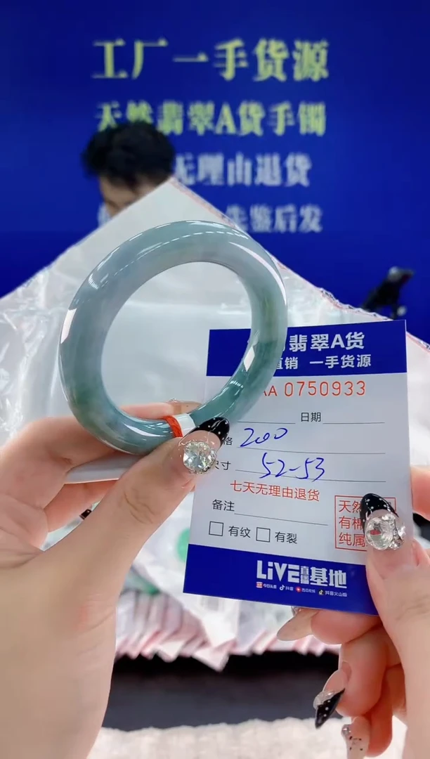 未镶嵌手镯翡翠33天然翡翠A货