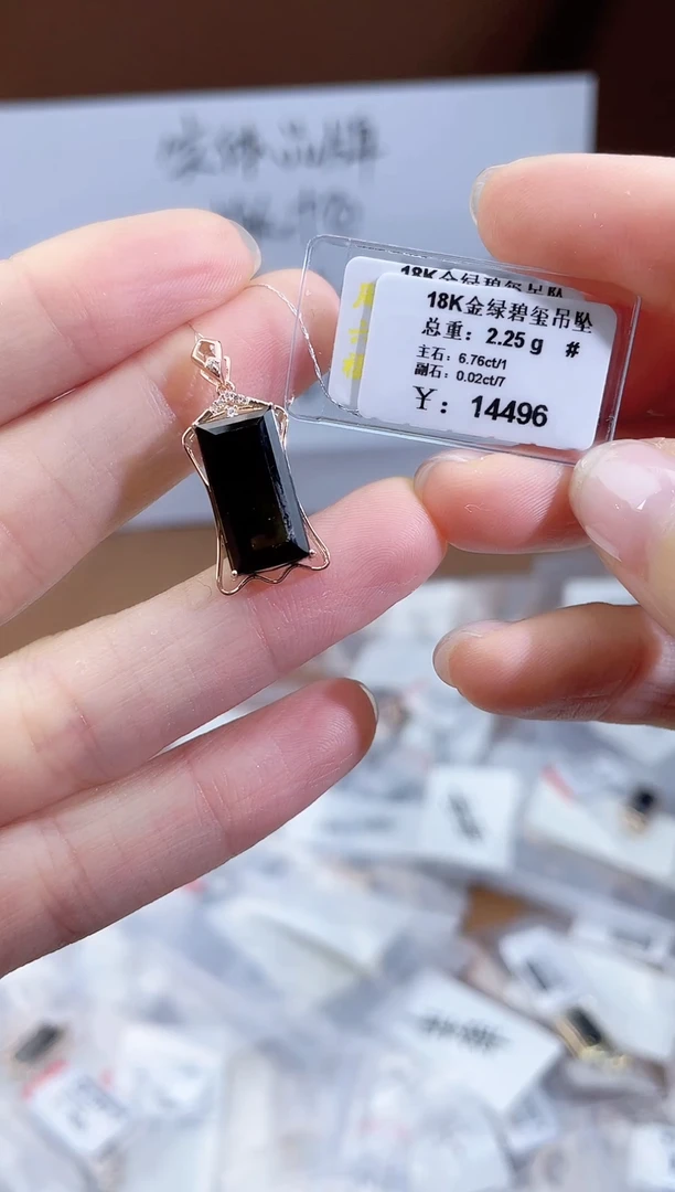 颈饰18K金镶嵌碧玺-专柜-