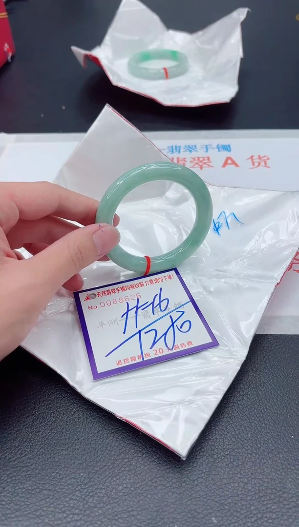 未镶嵌手镯翡翠111111111