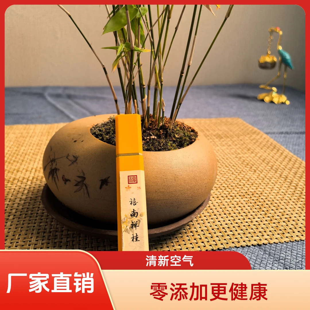 禧南纯天然线香古法工艺线香桂花香——5克装