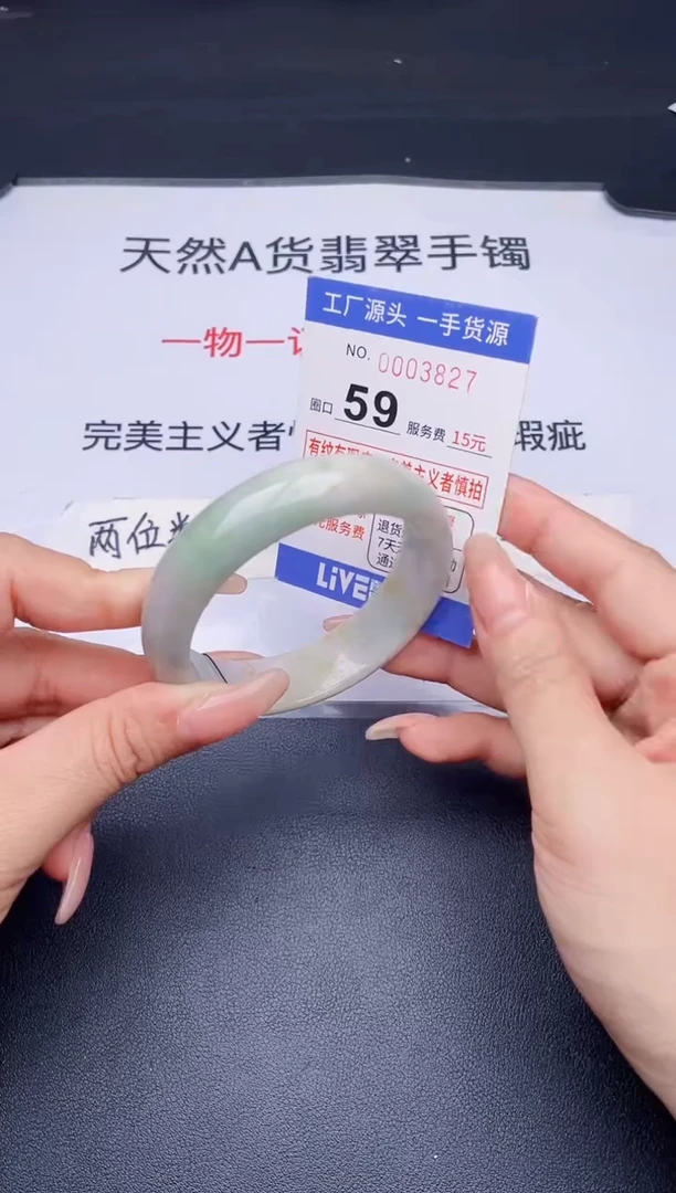 未镶嵌手镯翡翠翡翠手镯未镶嵌