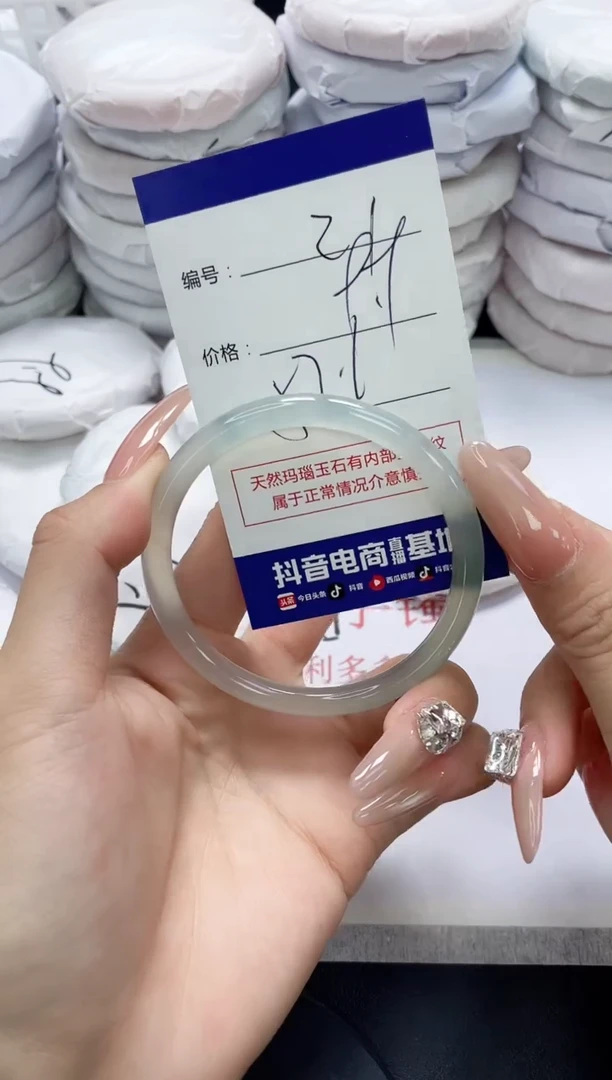 未镶嵌手镯玛瑙/玉髓21