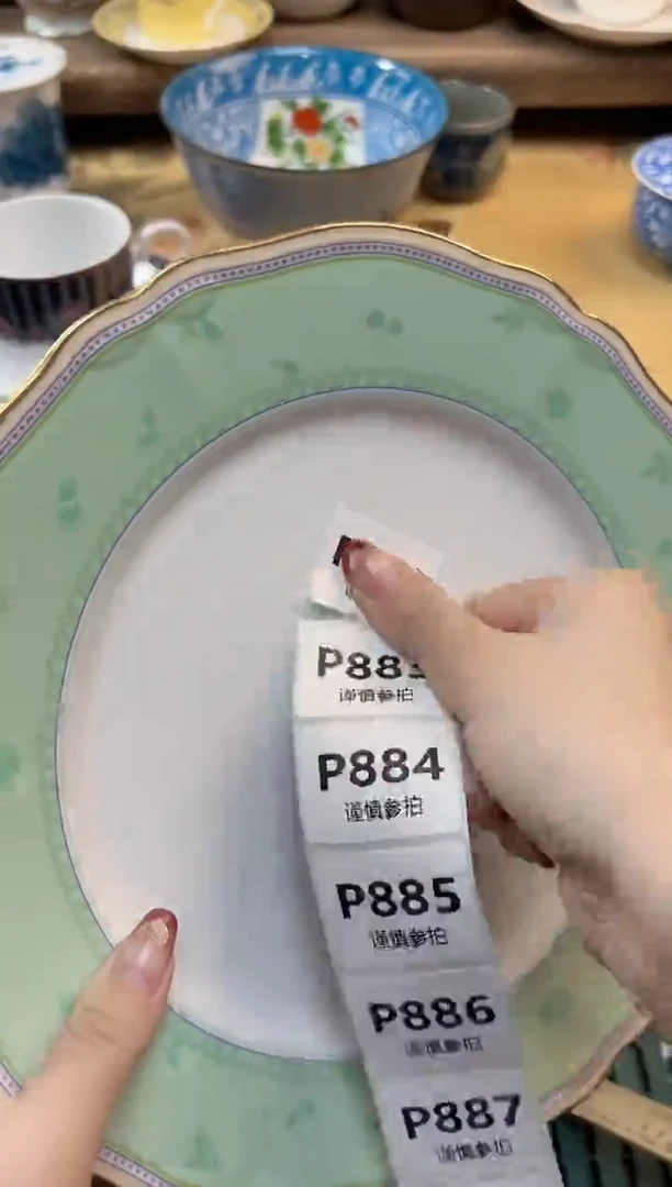 瓷片语*?       881