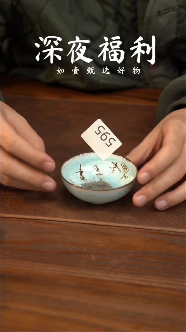如壹陶艺甄选好物