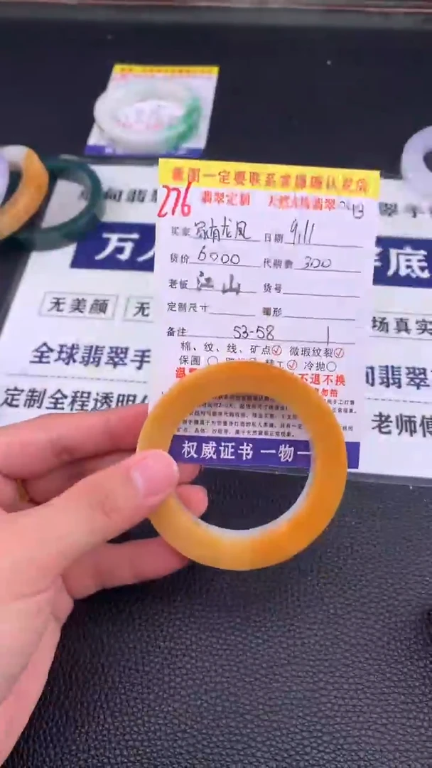 未镶嵌定制翡翠家****️276#手镯定制链接