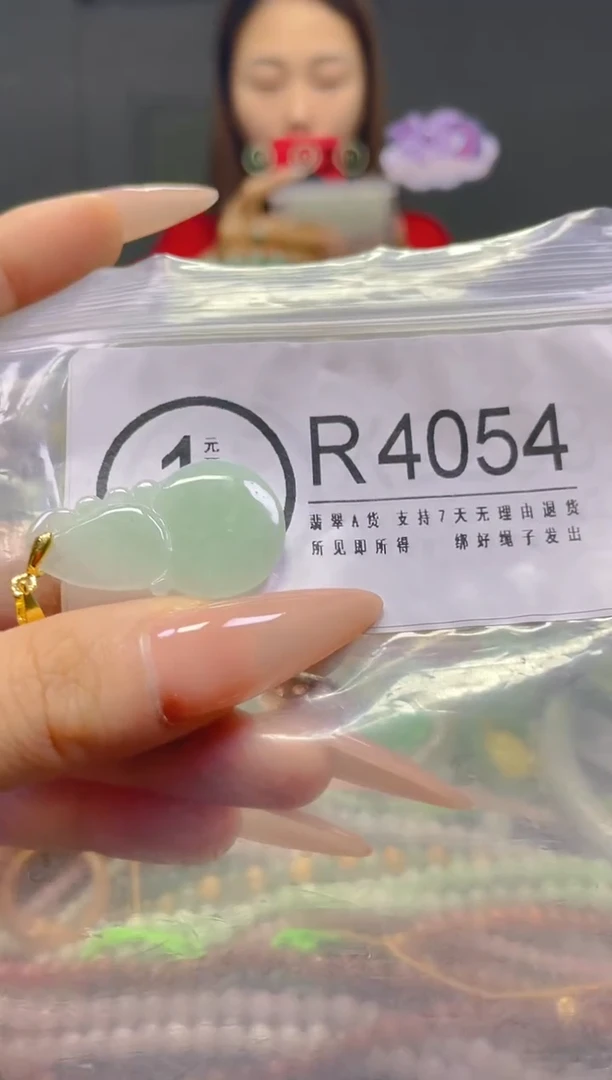 颈饰未镶嵌翡翠/R/翡翠A货，一件也是批发价