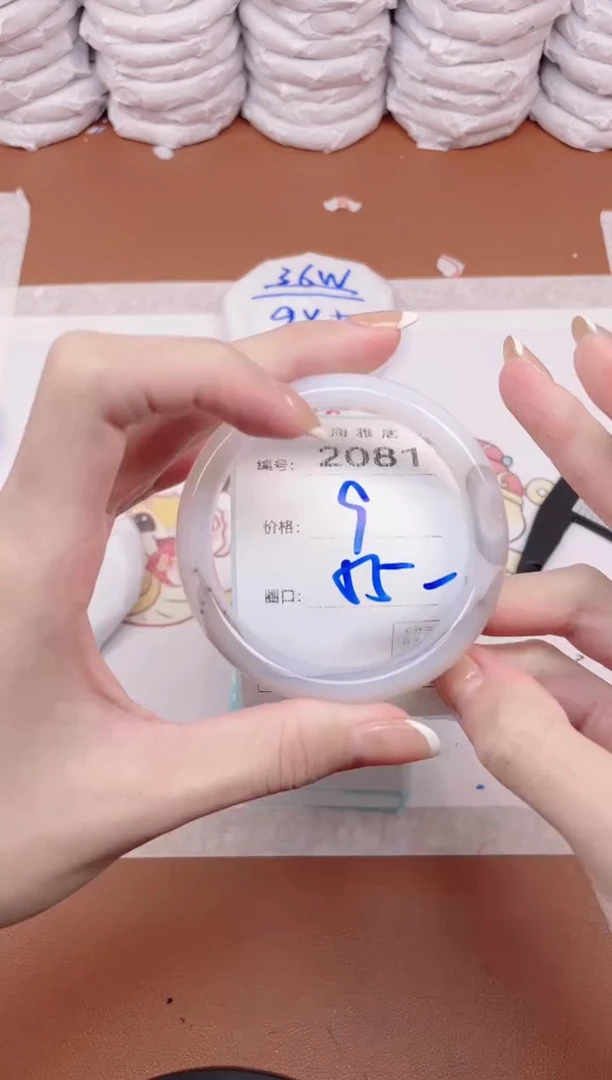 【闪购商品】玛瑙/玉髓手镯未镶嵌2081