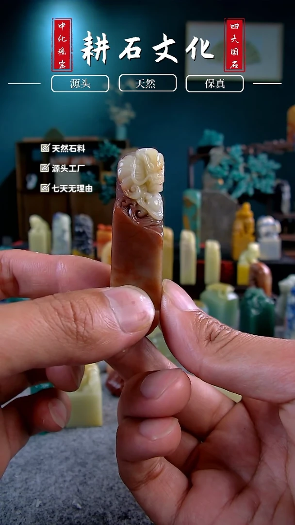 【闪购商品】青田石青田紫檀鱼化龙印章1.7*1.7*5.7
