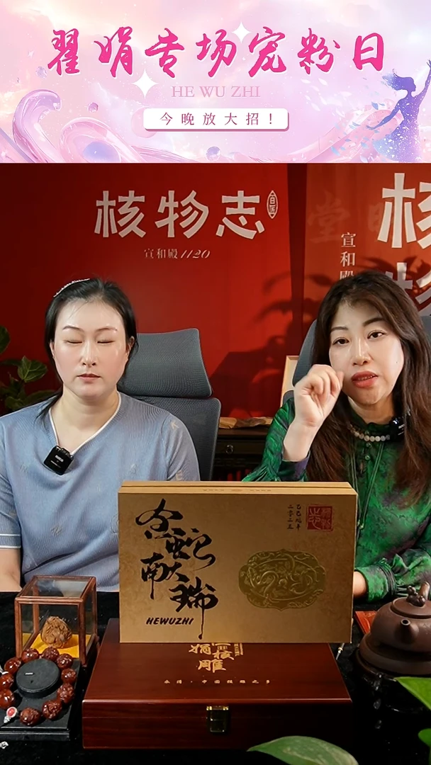 手串/手链橄榄核橄榄核