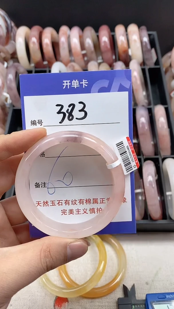 【闪购商品】石英质玉手镯未镶嵌383