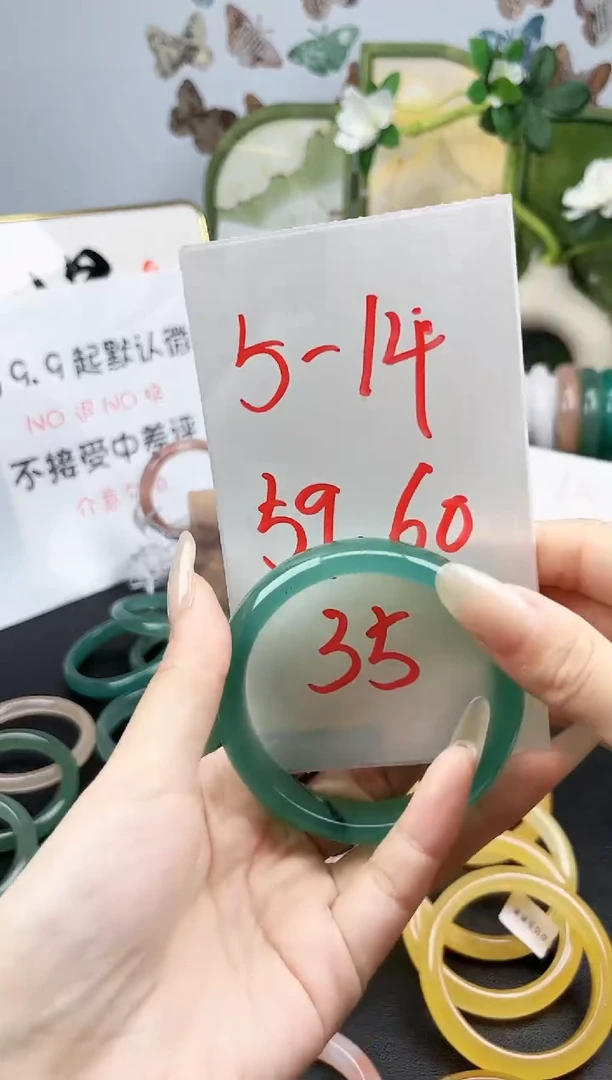 石英质玉手镯未镶嵌5-14