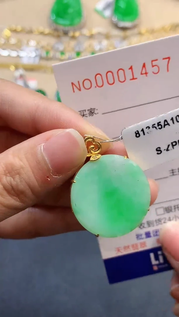 【闪购商品】翡翠吊坠(不含链)18K金镶嵌1457