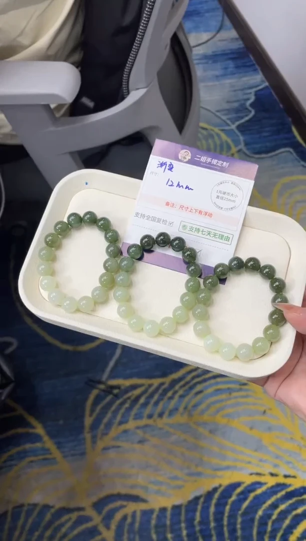 未镶嵌和田玉挂件渐变手串FL78多样性发其一CP配绳