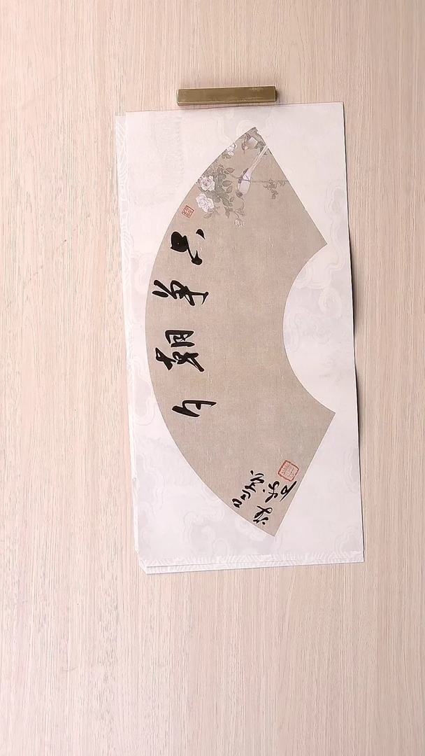 书法崔双胜 甘肃定西47*24