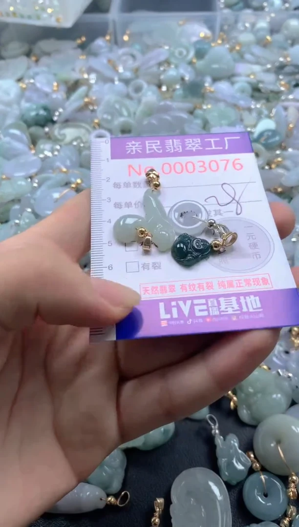 颈饰未镶嵌翡翠3076