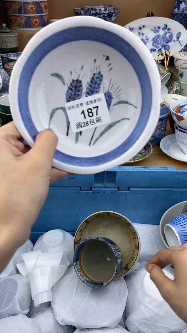 【闪购商品】杯瓷色工艺品品品品187