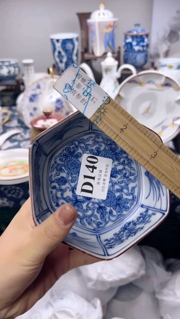 瓷片云****️   D140