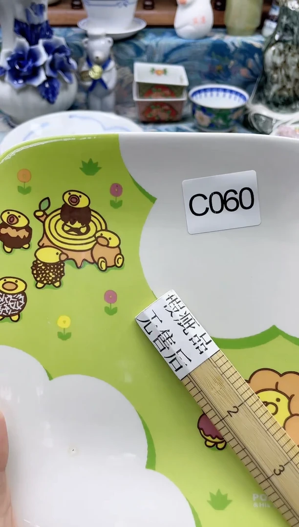 瓷片天*?          C060