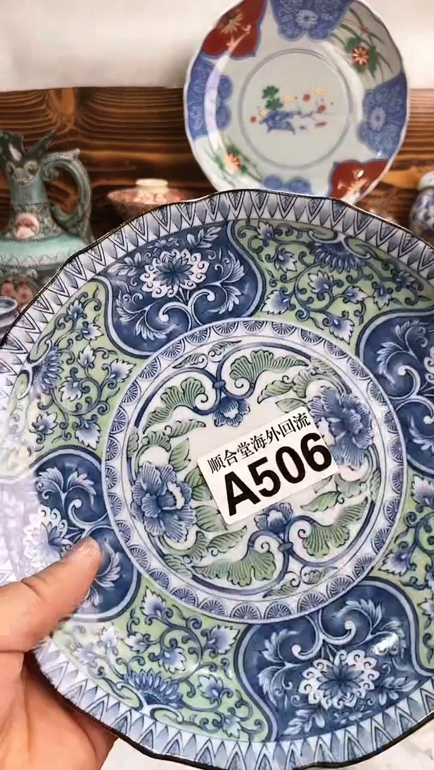 瓷片丽*新号开播 全场15元包邮A506