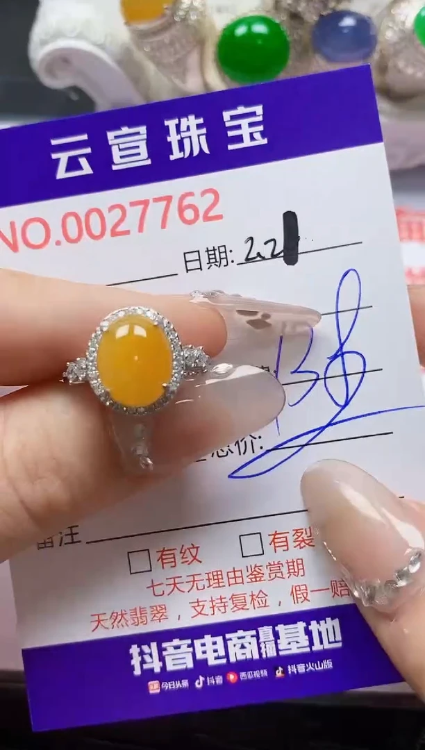 【闪购商品】翡翠戒指银S925镶嵌/7762