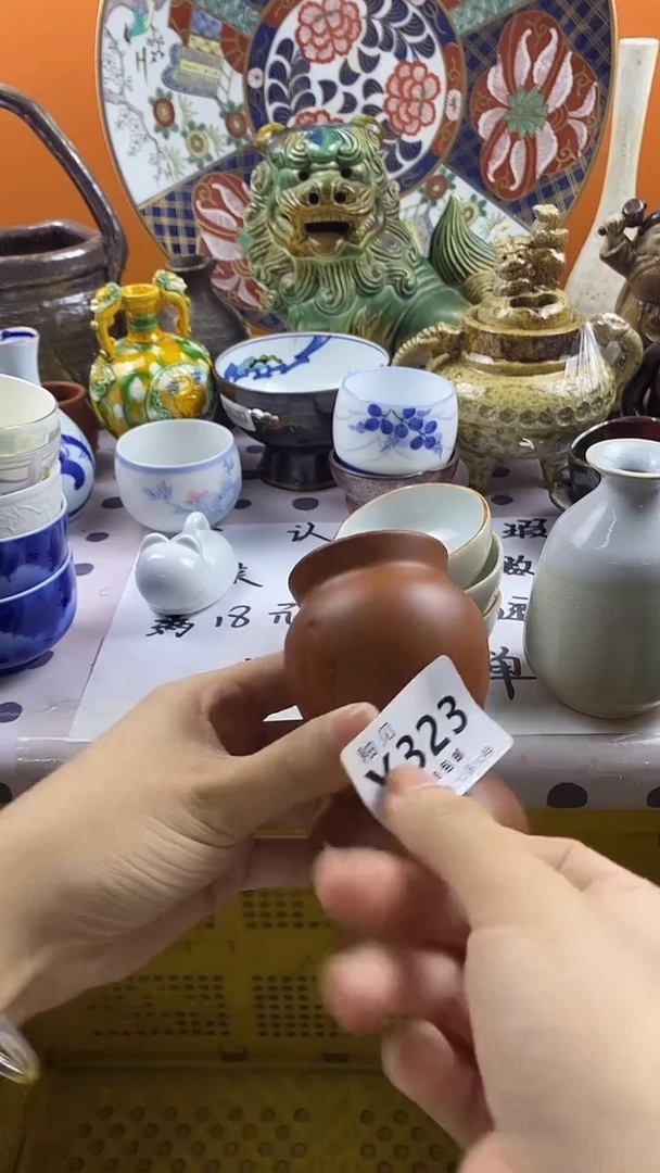 瓷片大*默认微瑕，谨慎参拍323