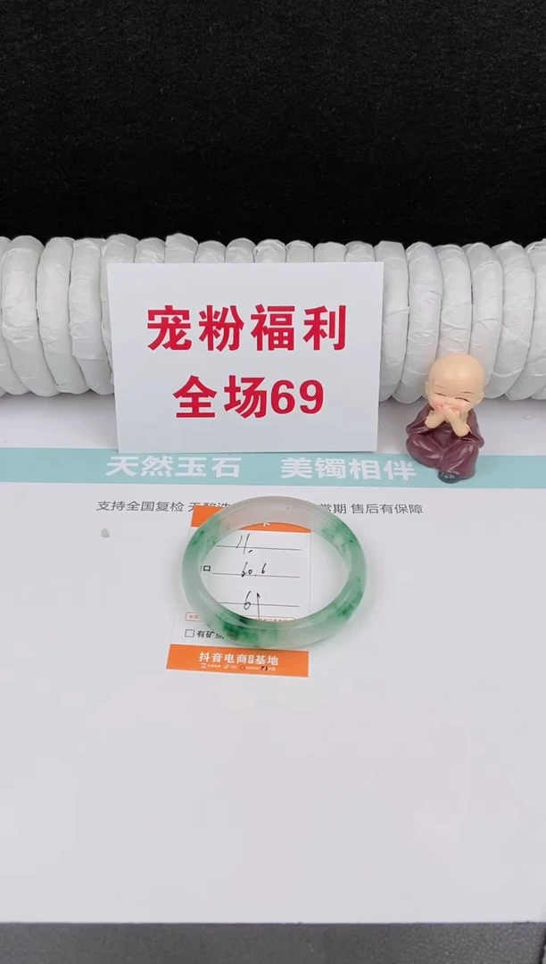 未镶嵌手镯石英质玉11