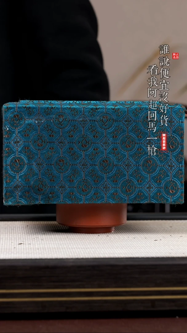 【闪购商品】紫砂茶壶@@186丁洪顺寿星提梁