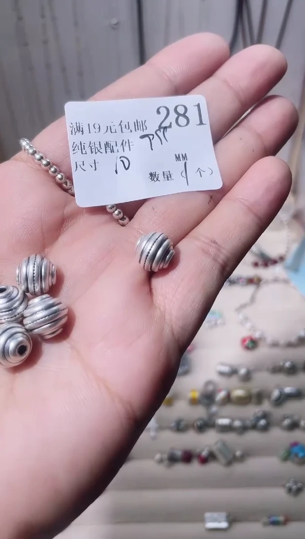 无足银纯银配件281