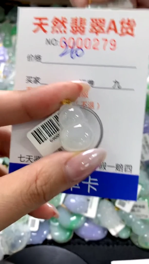 颈饰18K金镶嵌翡翠1111111111111111
