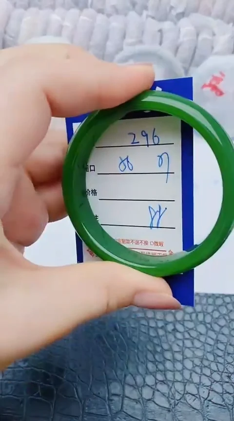 未镶嵌手镯石英质玉z96+56-57