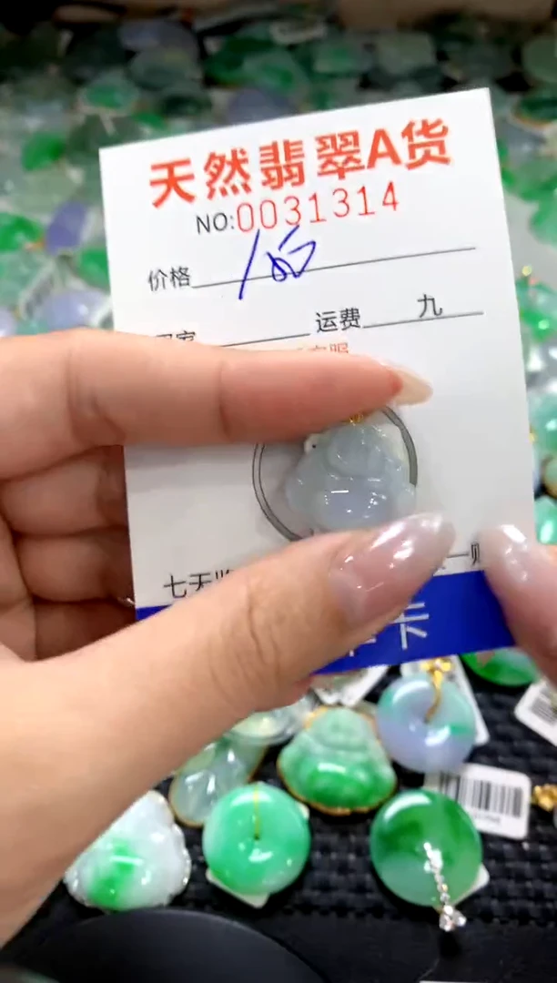颈饰18K金镶嵌翡翠1111111111111111