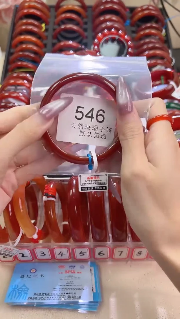 手镯玛瑙/玉髓未镶嵌61圈口*B546