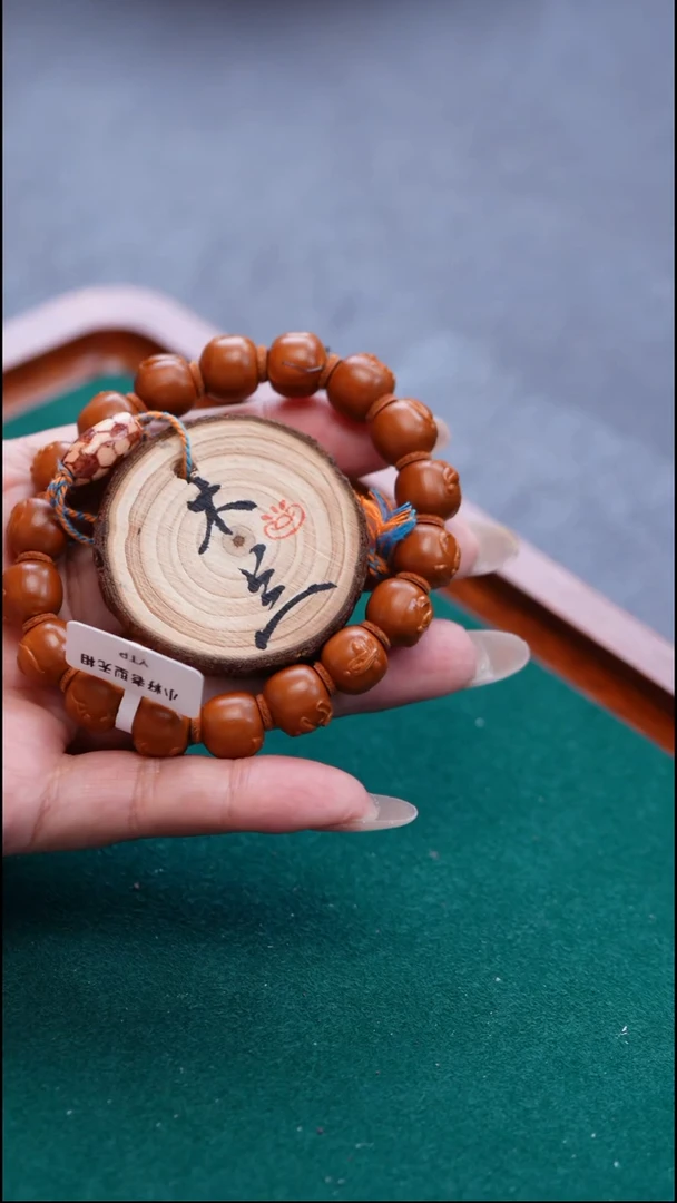 手串/手链橄榄核?***达橄榄雕