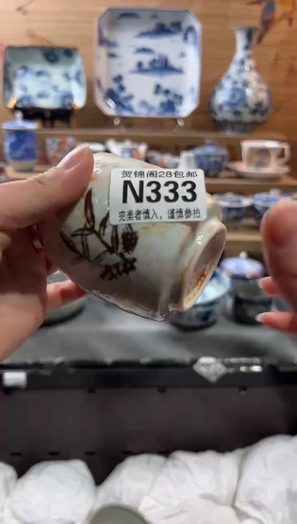 【闪购商品】瓷片当天满28米包邮N333