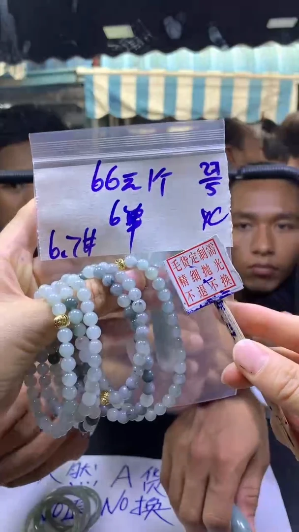 定制翡翠未镶嵌全12#66元多样性拍一发一毛货需抛光