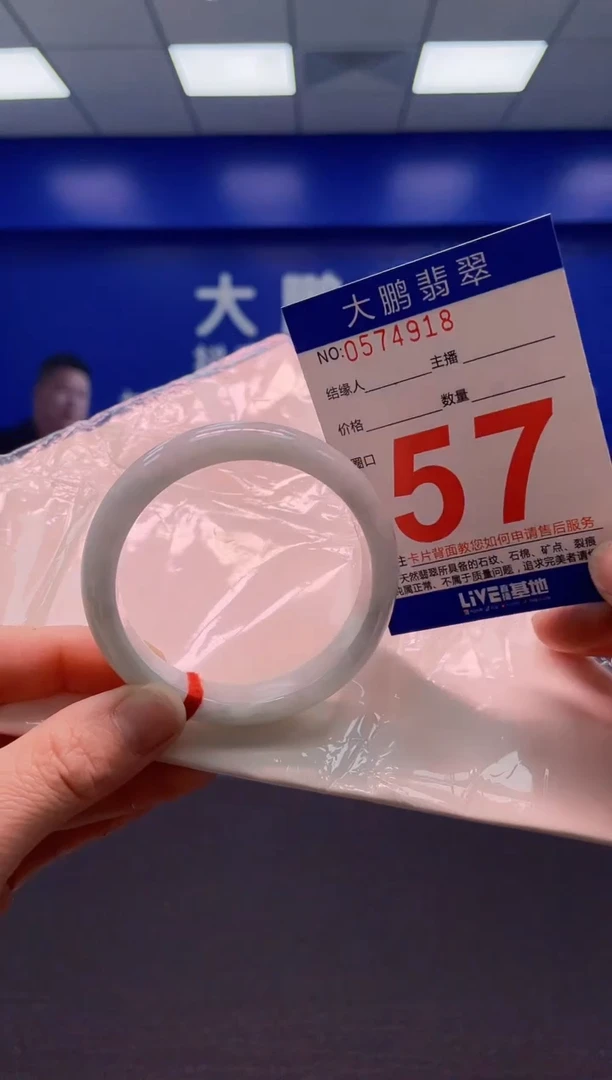 翡翠手镯未镶嵌AAAAAAAAA