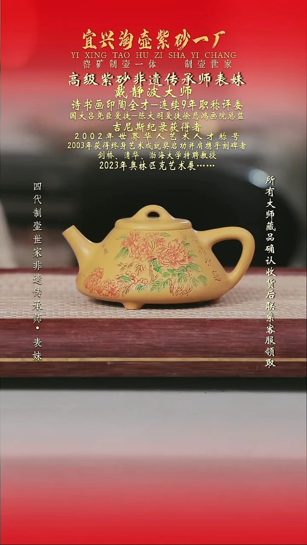 原矿全手工紫砂壶