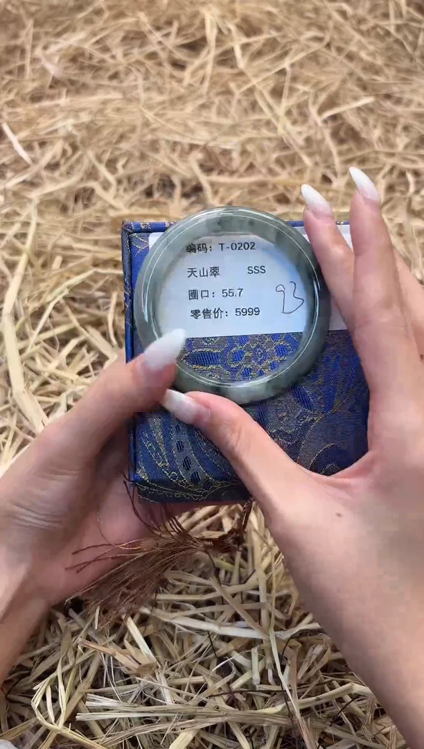 未镶嵌手镯石英质玉T0202-55.7