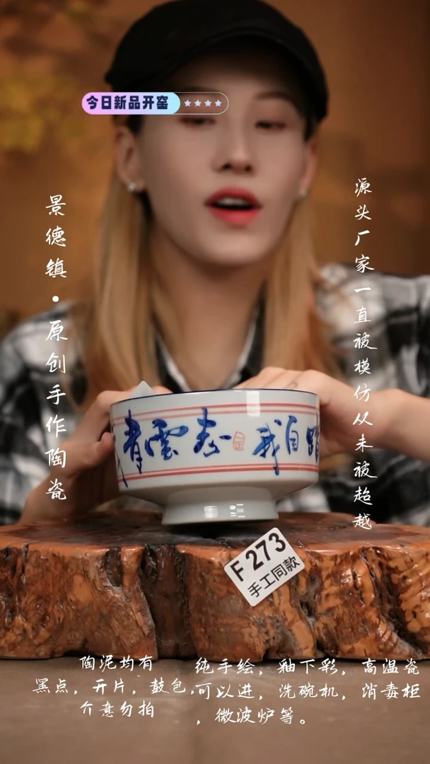 其他F273新十二器瓷器