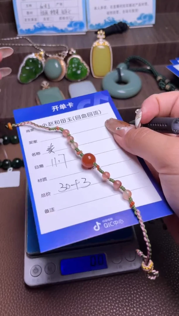 未镶嵌南红玛瑙挂件用****0y387