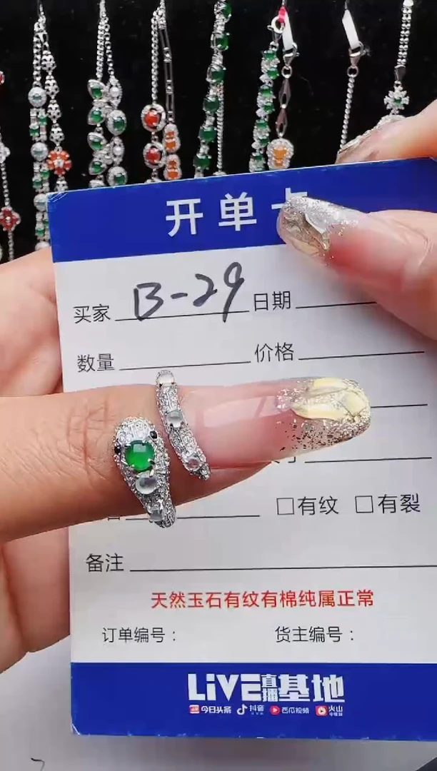 【闪购商品】翡翠戒指银S925镶嵌1111