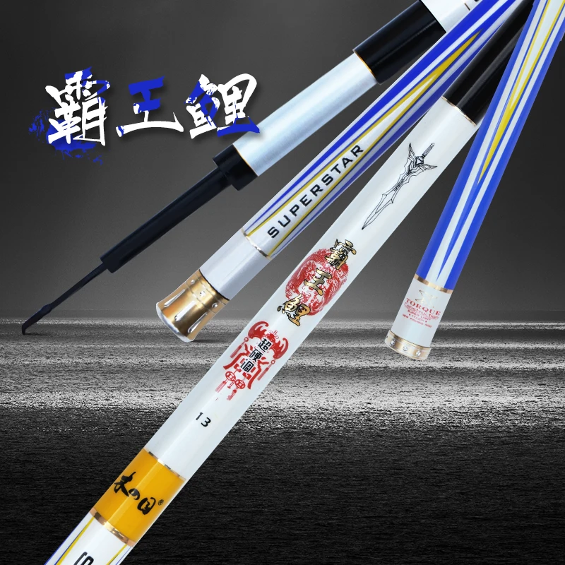 木之目霸王鲤台钓竿大物竿