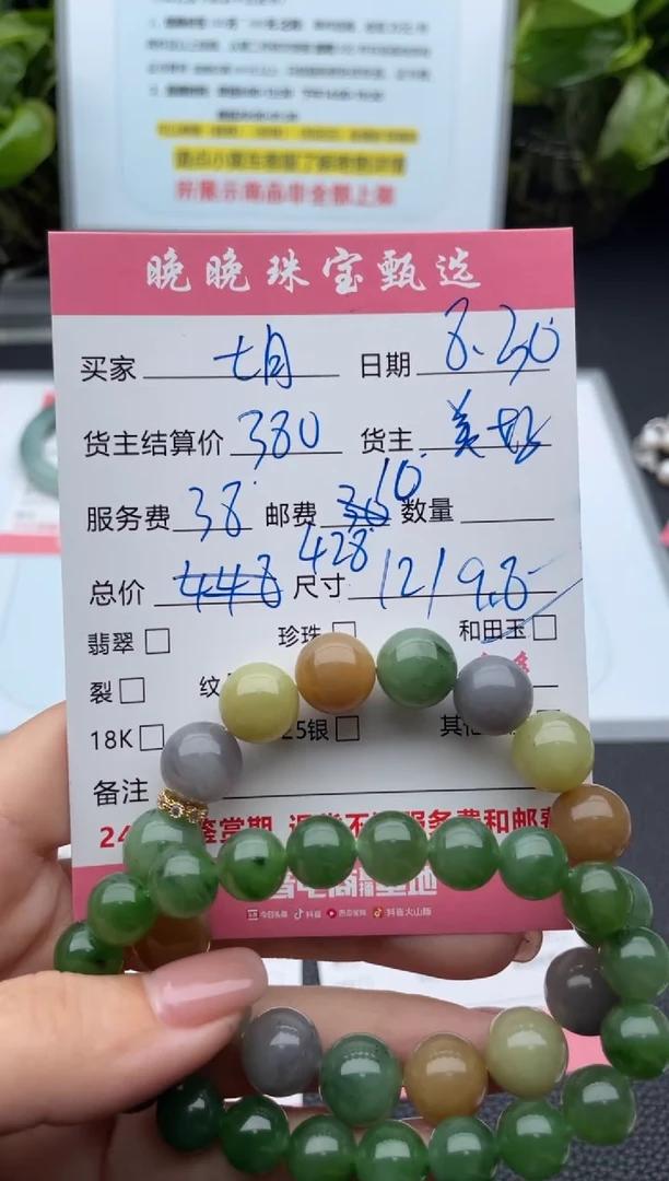 未镶嵌手链和田玉七*月手串