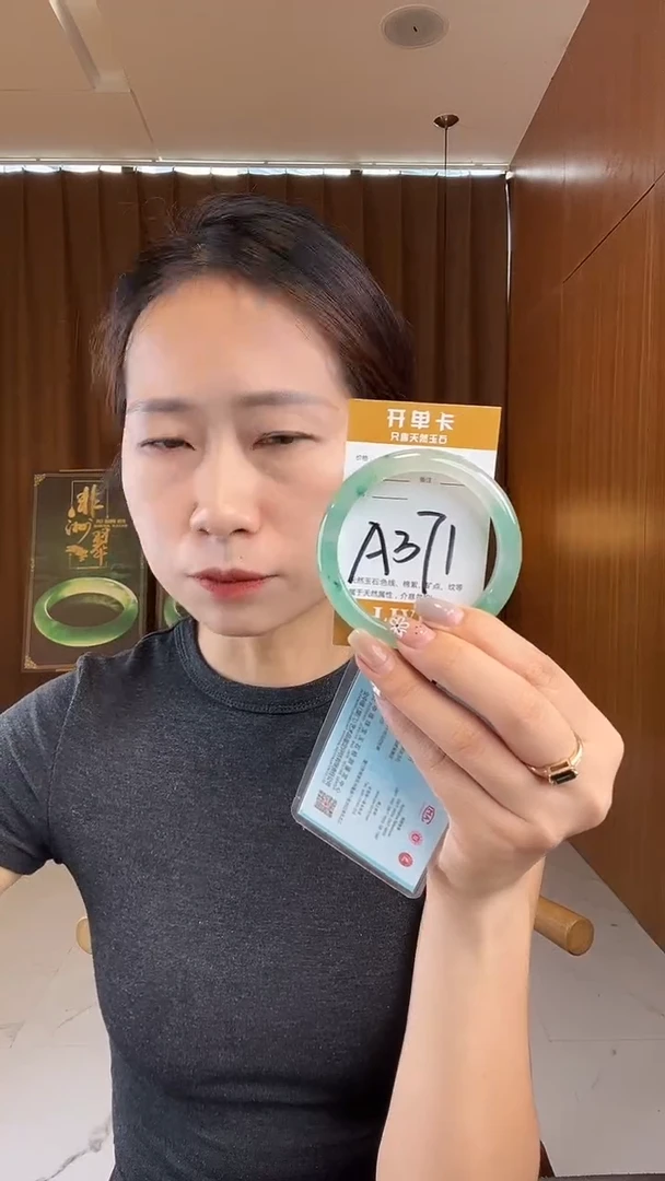 石英质玉手镯未镶嵌M***人非洲翠
