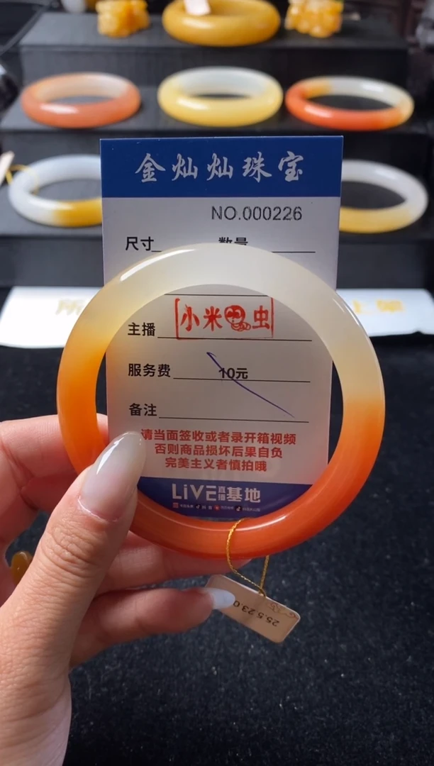 石英质玉（黄龙玉）未镶嵌手镯黄龙玉