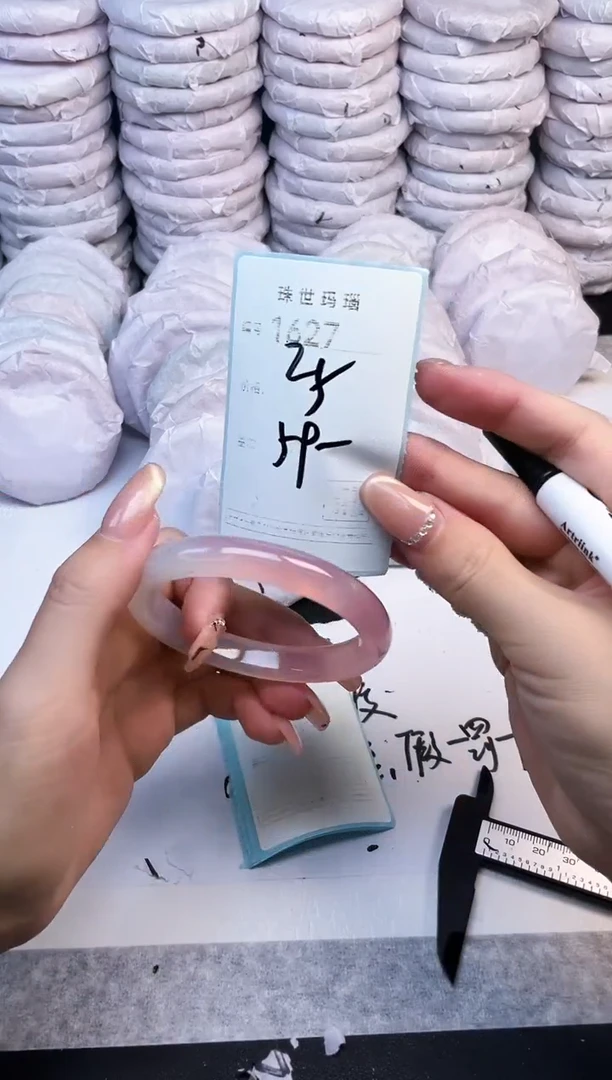 手镯玛瑙/玉髓未镶嵌1627
